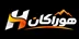 هوراکان